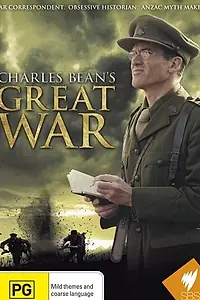 Постер к фильму «Великая война Чарльза Бина (2010)»