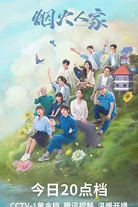 Постер к сериалу «Острова (2024)»