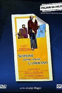 Постер к фильму «Сципион, называемый также Африканским (1971)»