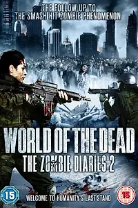 Постер к фильму «Дневники зомби 2: Мир мертвых (2011)»