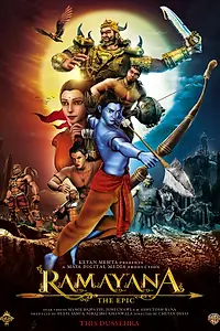 Постер к мультфильму «Рамаяна: Эпос (2010)»