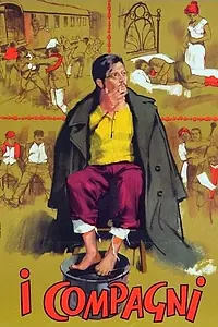 Главный постер фильма «Товарищи (1963)»