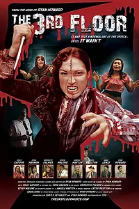 Постер к сериалу «Офис: 3-й этаж (2010)»
