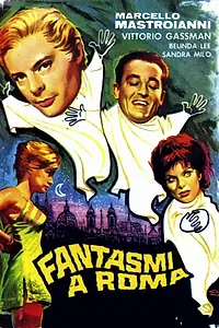 Постер к фильму «Призраки Рима (1961)»
