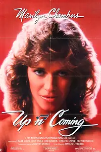 Постер к фильму «Прибытие (1982)»