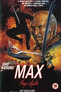 Постер к сериалу «Мастер (1984)»