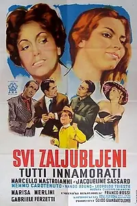 Постер к фильму «Все влюблены (1959)»