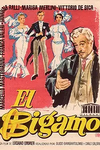 Постер к фильму «Двоеженец (1955)»