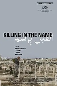 Постер к фильму «Убийство во имя (2010)»