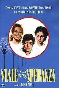 Главный постер фильма «Бульвар надежды (1953)»