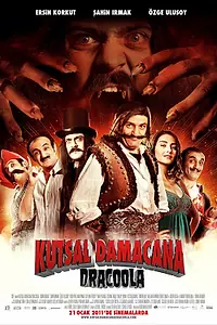 Постер к фильму «Священная бутыль 3: Дракула (2011)»