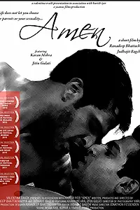 Постер к фильму «Аминь (2010)»