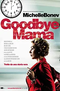 Главный постер фильма «До свидания, мама (2010)»
