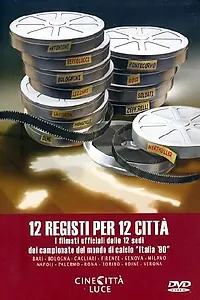 Главный постер фильма «12 режиссеров о 12-ти городах (1989)»