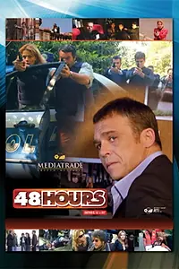 Постер к сериалу «48 часов (2006)»