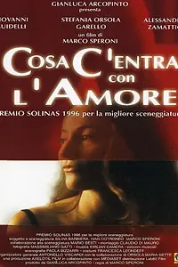 Главный постер фильма «Что делать с любовью (1997)»