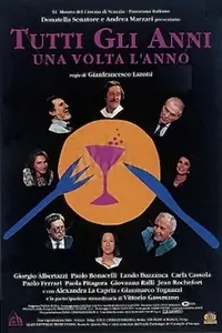 Главный постер фильма «Через год в то же время (1994)»