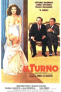 Постер к фильму «Очередь (1981)»
