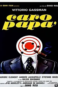 Главный постер фильма «Дорогой папа (1979)»
