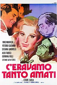 Главный постер фильма «Мы так любили друг друга (1974)»