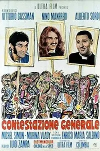 Постер к фильму «Всеобщий протест (1970)»