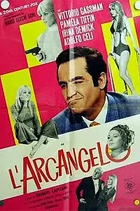 Постер к фильму «Архангел (1969)»