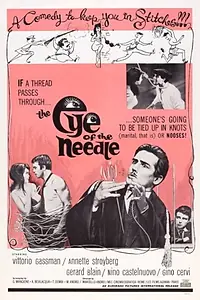 Постер к фильму «С беспокойством (1963)»