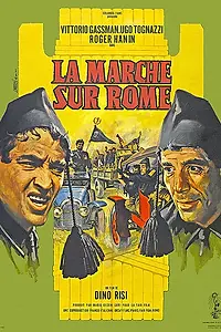 Главный постер фильма «Поход на Рим (1962)»