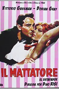 Постер к фильму «Актёр (1960)»