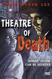 Главный постер фильма «Театр смерти (1967)»