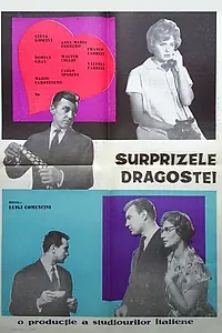 Главный постер фильма «Сюрпризы любви (1959)»