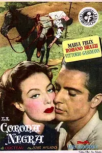 Постер к фильму «Черная корона (1951)»