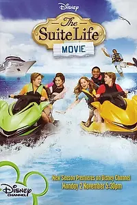 Главный постер фильма «Двое на дороге (2011)»