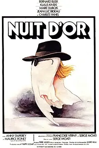 Главный постер фильма «Золотая ночь (1976)»