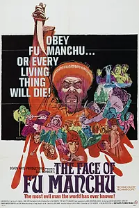 Постер к фильму «Лицо Фу Манчу (1965)»