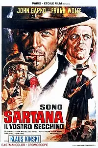 Главный постер фильма «Я вырою тебе могилу (1969)»