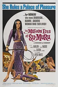 Главный постер фильма «Миллион глаз Су-Муру (1967)»