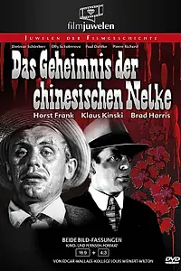 Главный постер фильма «Тайна китайской гвоздики (1964)»