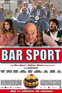 Постер к фильму «Спорт-бар (2011)»