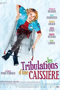 Постер к фильму «Злоключения кассирши (2011)»