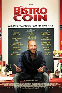 Постер к фильму «Кафе за углом (2011)»
