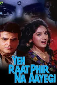 Главный постер фильма «Yeh Raat Phir Na Aayegi (1992)»