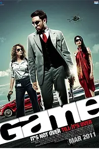 Постер к фильму «Игра (2011)»
