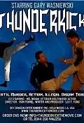 Постер к фильму «Thunderkick (2008)»
