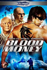 Постер к фильму «Кровавые деньги (2012)»