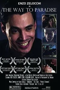 Постер к фильму «Дорога в рай (2011)»