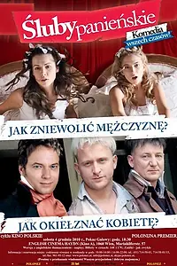 Постер к фильму «Девичьи обещанья (2010)»