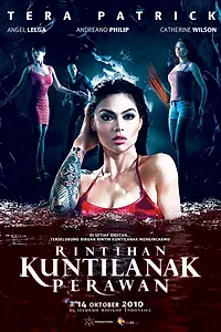 Постер к фильму «Стон девы Кунтиланак (2010)»