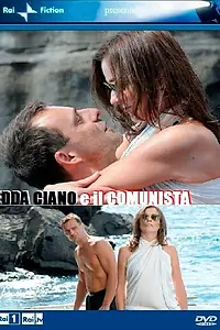 Главный постер фильма «Эдда Чиано и коммунист (2011)»