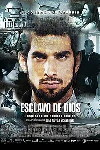 Главный постер фильма «Раб божий (2013)»